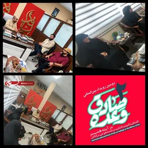 بسیج هنرمندان تهران بزرگ میزبان هنرهای تجسمی دومین رویداد بین‌المللی وعده صادق در آینه هنر