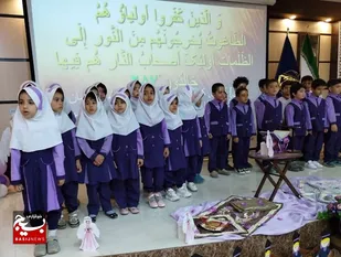 گزارش تصویری جشن الفبا