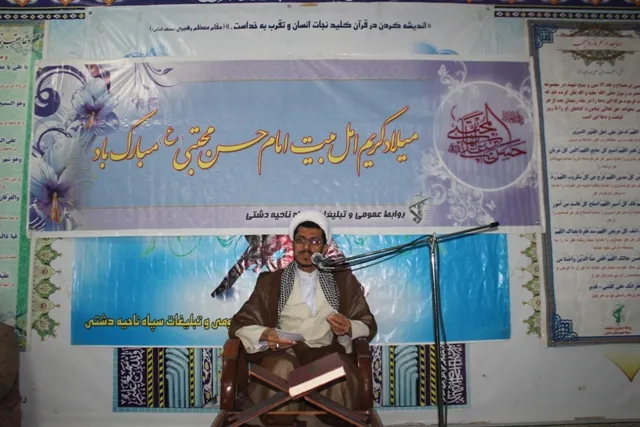 برگزاری مراسم میلاد امام حسن مجتبی (ع) در دشتی