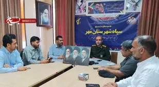 اجرای ۲۵۰ برنامه در هفته دفاع مقدس در شهرستان مهر