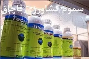 کشف سموم دفع آفات کشاورزی خارجی قاچاق در مراغه