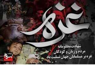 به راستی که حق پیروز خواهد شد