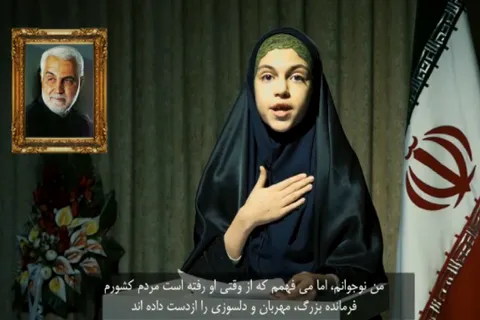 نسل حاج قاسم...