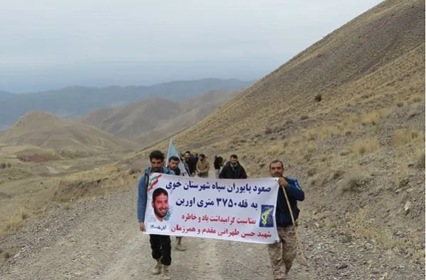 برگزاری همایش کوهپیمایی توسط کارکنان سپاه خوی