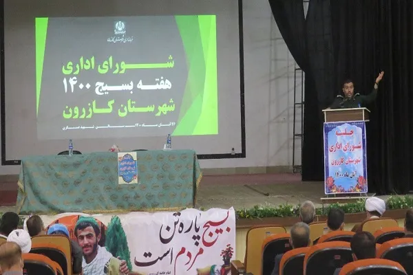 بسیج، چشم راست نظام و بازوی توانمند رهبری است
