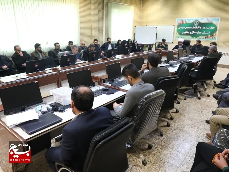 برگزاری انتخابات مجمع جهادی در چهارمحال و بختیاری