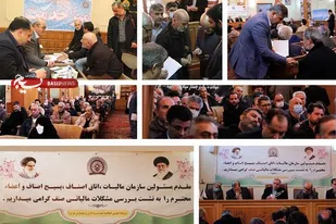 میزخدمت مردمی؛ تلاش سازمان امور مالیاتی برای خدمت