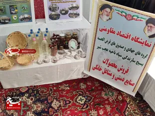 اخلاص در خدمت ویژگی جهادگران/ اشک شوق بزرگ مرد کوچک