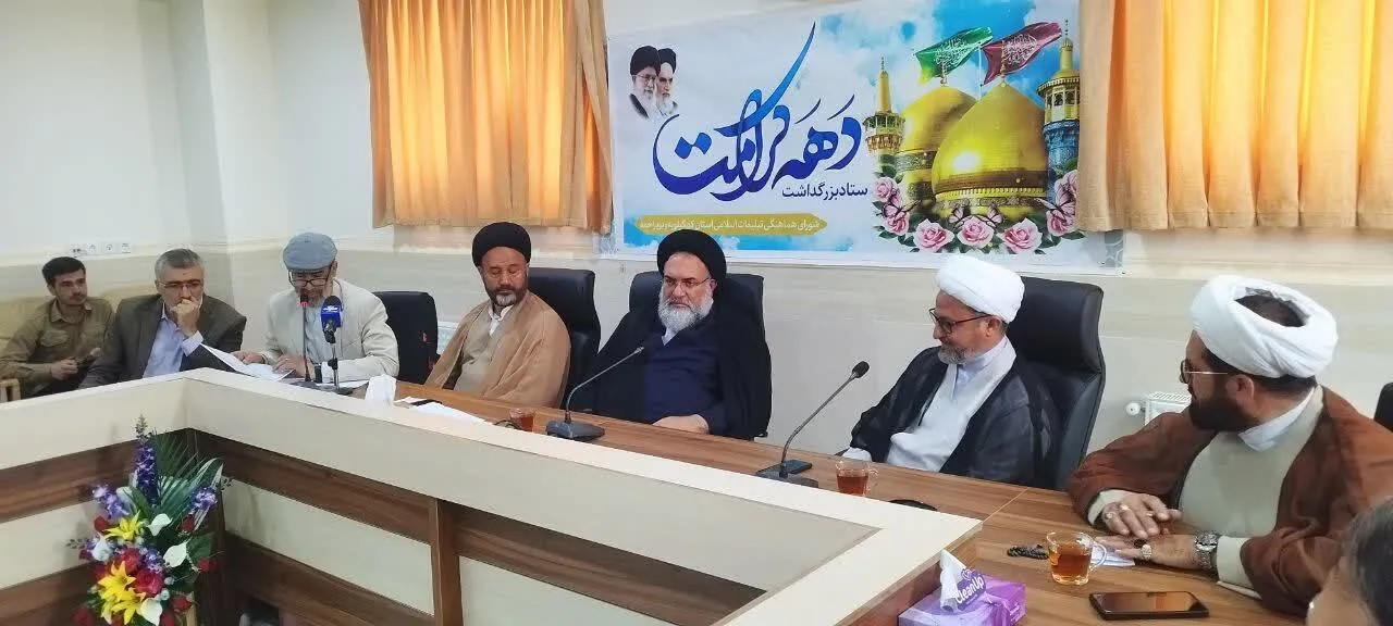 تاکید آیت الله حسینی بر برگزاری باشکوه برنامه های دهه کرامت/ دختران در ادارات استان تجلیل شوند