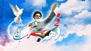 بیش از ۵۰ عنوان برنامه و فعالیت ویژه دهه مبارک فجر در گرمسار برگزار می&zwnj;شود