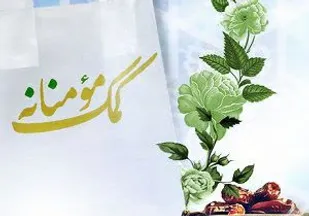 توزیع 112 هزار بسته غذایی در زنجان