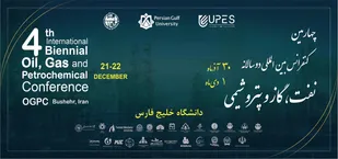 چهارمین همایش بین&zwnj;المللی دو سالانه نفت، گاز و پتروشیمی خلیج فارس برگزار شد