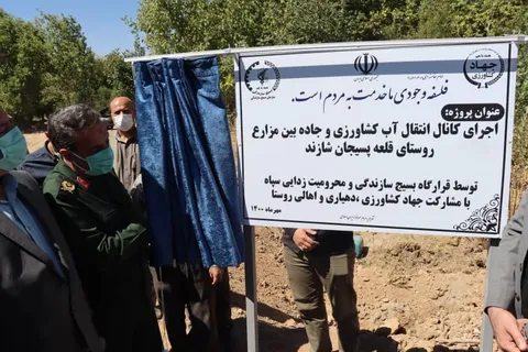 از افتتاح ۴۰ پروژه آبرسانی روستایی تا تحویل ۴۰ واحد مسکونی احداثی به نیازمندان