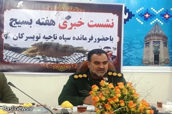 اجرای ۱۶۰ برنامه طی هفته بسیج در تویسرکان