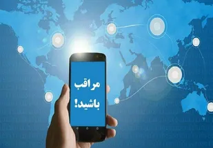 هشدار همراه اول به مشترکان درباره کلاهبرداری از طریق مکالمه بین&zwnj;الملل