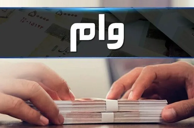 دستگاه های اجرایی