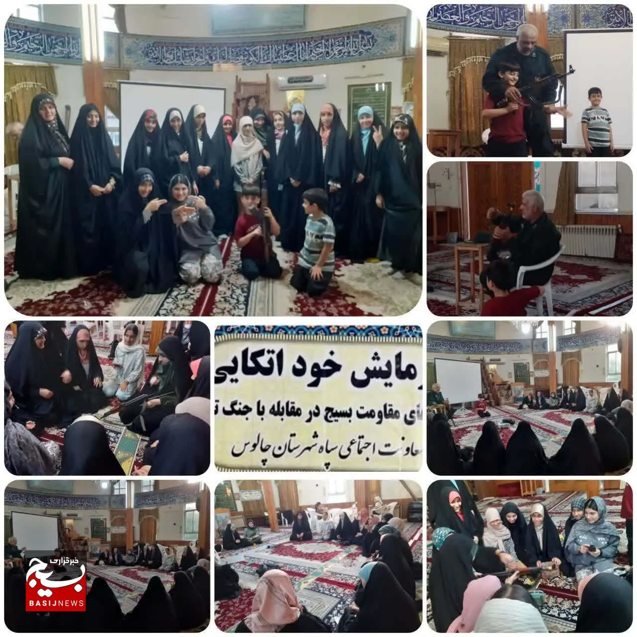 رزمایش خوداتکایی گروه جهادی دختران حیدری شهرستان چالوس