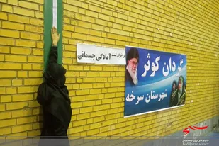 فراخوان تست آمادگی جسمانی گردان خواهران کوثر (س) سرخه انجام شد