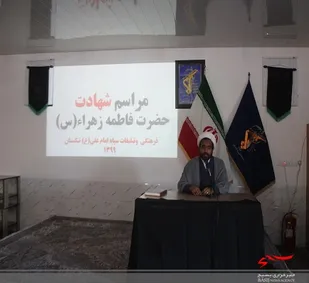 برگزاری مراسم سال روز شهادت حضرت زهرا (س) در تنگستان