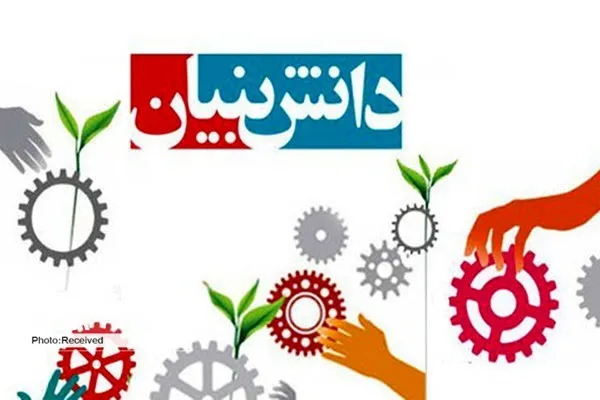 دولت سیزدهم برای حمایت از شرکت‌های دانش‌بنیان همت جدی دارد
