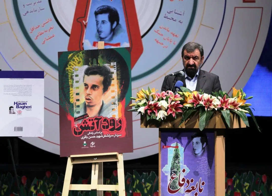 یادواره سردار شهید حسن باقری برگزار شد