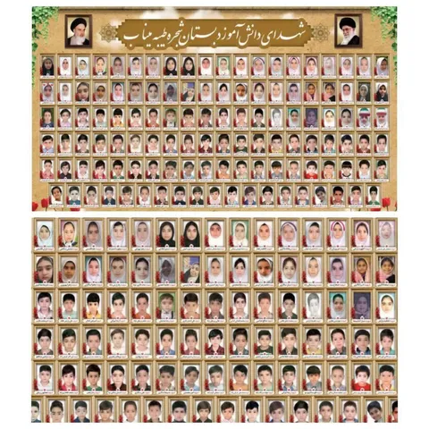 نامه دانش آموزان جمهوری اسلامی ایران خطاب به سازمان‌ها و نهاد‌های بین المللی مسئول حوزه کودک و نوجوان و ملت‌های آزاده جهان