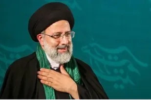 آیین رئیسی