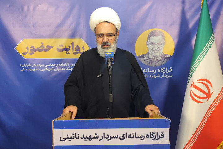 حفظ انسجام اجتماعی مهمترین نیاز امروز جامعه است حفظ انسجام اجتماعی مهمترین نیاز امروز جامعه است