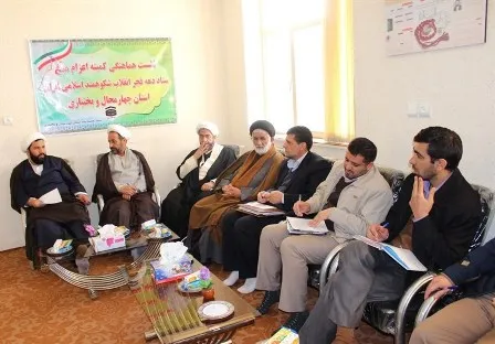 اعزام۵۰ مبلغ دهه فجر به مناطق مختلف چهارمحال و بختیاری