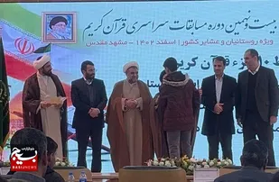 کسب مقام دوم حفظ در مسابقه قرآن  ویژه روستائیان کشور از سوی جوان روستایی گیلانی