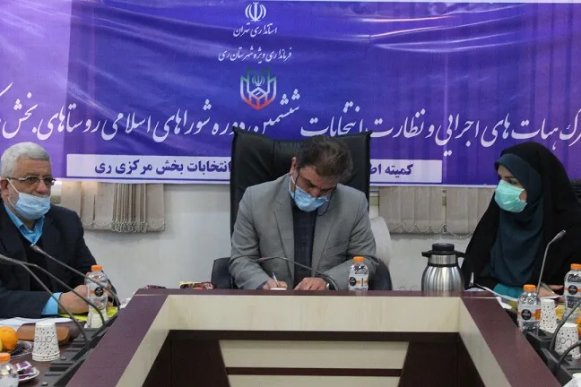 وظیفه مجریان انتخابات تلاش در جهت حضور حداکثری مردم در انتخابات است