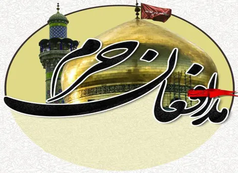 موشن گرافیک مدافعان حرم