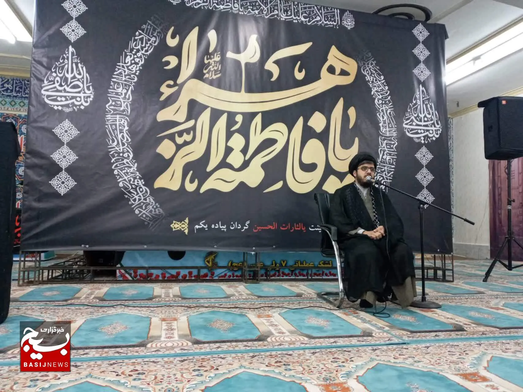 برگزاری مراسم هیئت عزاداری گردان یکم لشکر عملیاتی ۷ ولی عصر (عج) به مناسبت ایام فاطمیه