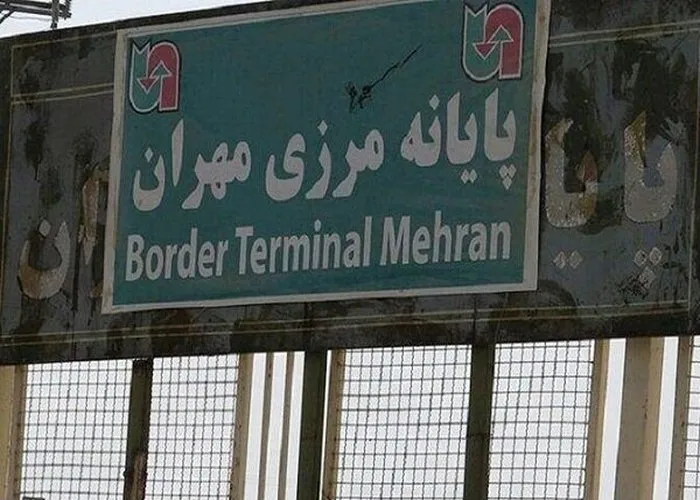 مشکل خروج ۲۰۰ کامیون حامل کالاهای صادراتی در مرز مهران حل شد