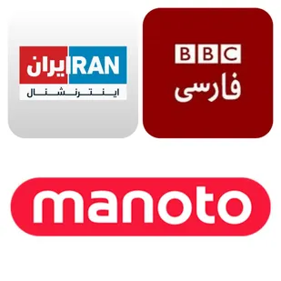 ارسال فیلم و عکس برای رسانه&zwnj;های معاند چه مجازاتی دارد؟
