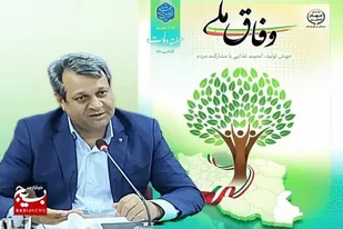 در هفته دولت ۲۰۹پروژه بخش کشاورزی سیستان و بلوچستان آماده بهره&zwnj;برداری است