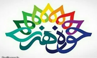 برگزاری دومین کنگره ملی شعر گمنامی در بندر ماهشهر