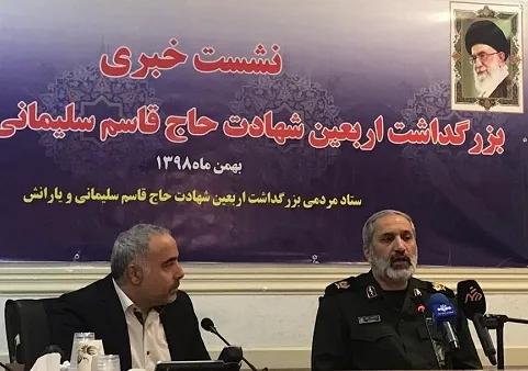 شهید سلیمانی متعلق به یک کشور نیست، بلکه متعلق به تمام مردم آزادی خواه جهان است