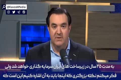 نگرانی کارشناسان آمریکایی از توافق ایران و چین