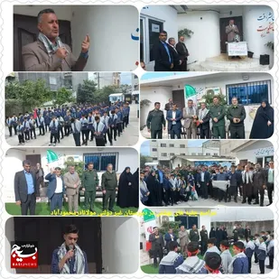 همایش سراسری چفیه&zwnj;های بهشتی در مدارس مازندران برگزار شد