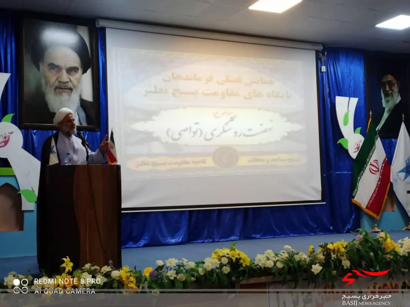 نشست فصلی فرماندهان پایگاه‌های مقاومت بسیج شهرستان نطنز