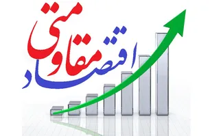 نرخ سود بانکی باید با اهداف اقتصاد مقاومتی همراه باشد
