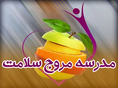 افزایش مجریان طرح مروج سلامت به 700 مدرسه در استان همدان