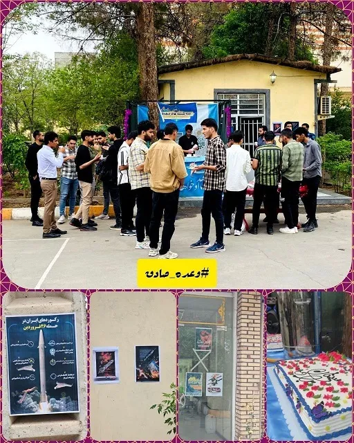 پخش شیرینی در دانشکده پرستاری زرند در حمایت از عملیات سپاه پاسداران