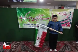 برگزاری پویش دهه فجر به همت به همت پایگاه مقاومت بسیج انصارالمهدی (عج) همدان