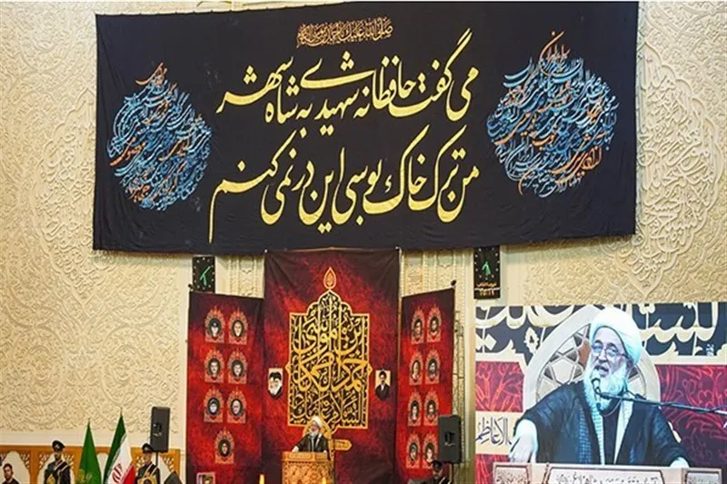 سالگرد جمله تروریستی به شاهچراغ