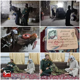 دیدار با ایثارگر نابینا و خانواده کم برخوردار