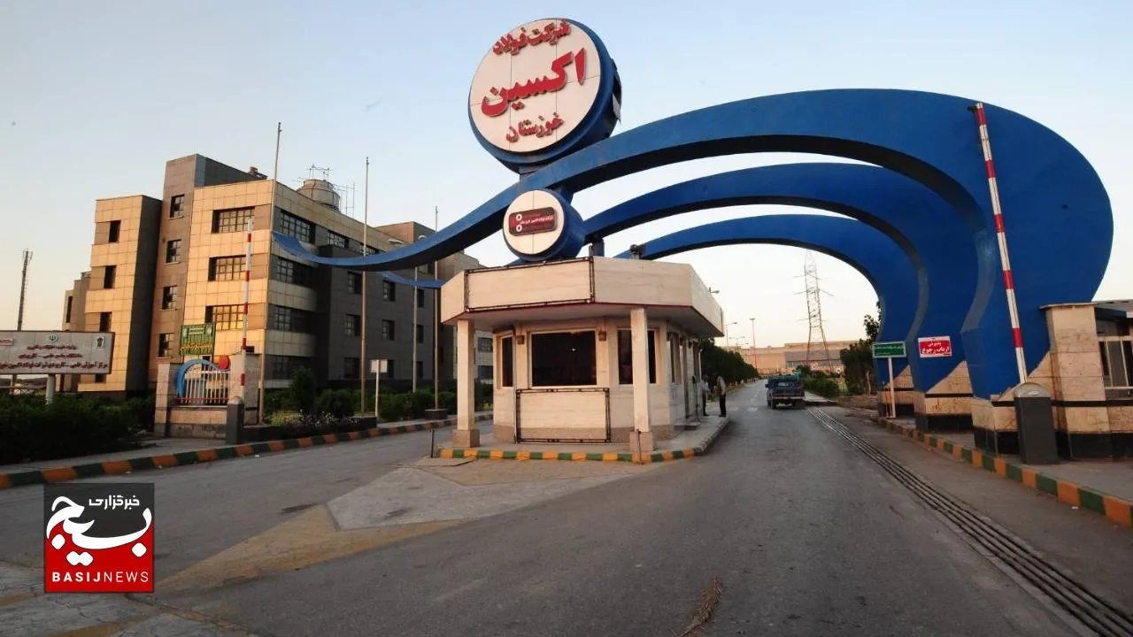 در دومین جشنواره ملی حکمت،فولاد اکسین خوزستان به عنوان واحد منتخب معرفی شد