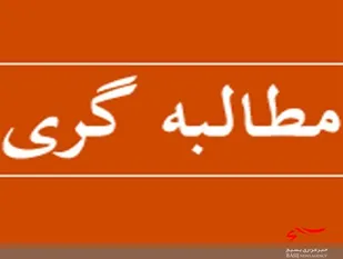 رویداد قیام در استان البرز برگزار می&zwnj;شود