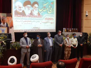 تجلیل از پیشکسوتان ایثار و شهادت شهرستان فیروزکوه